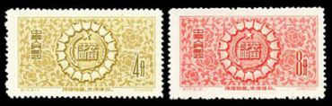 特17 储蓄